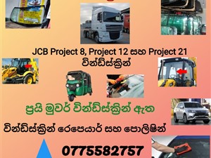toyota-any-model-2015-spare-parts-for-sale-in-gampaha