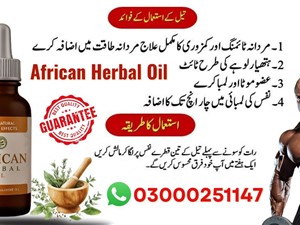 other-african-herbal-oil-in-pakistan-2025-cars-for-sale-in-colombo