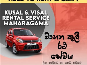 Without driver - 4500/=  100Km free.  20/= extra KM.
