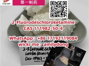 2-Fluorodeschloroketamine CAS 111982-50-4 2fdck
