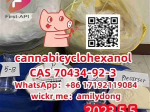 CAS 70434-92-3 cannabicyclohexanol