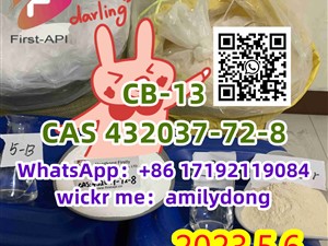 CAS 432047-72-8 High purity CB-13