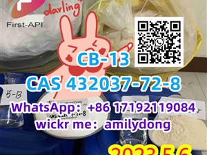 CAS 432047-72-8 CB-13 High purity