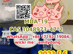 CAS 1048973-47-2 Lowest price MDA-19