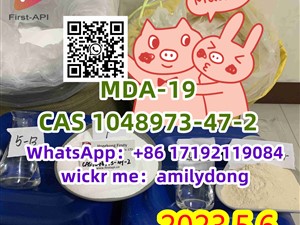 CAS 1048973-47-2 Good Effect MDA-19