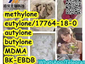 Eutylone, Butylone, EU, CAS. 802855-66-9, eutylone, methylone, AUtylone