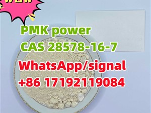 in stock pmk/PMK power CAS 28578-16-7