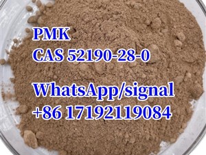 pmk/PMK power CAS 52190-28-0