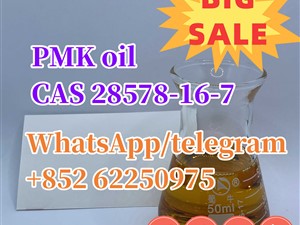 pmk/PMK Oil CAS 28578-16-7 in stock