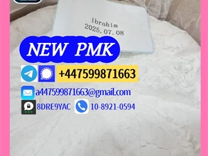 austin-2050-07-9-2025-machineries-for-sale-in-anuradapura