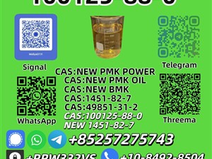 chevrolet-vsdgv-2025-machineries-for-sale-in-matara