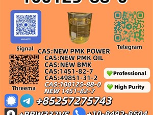 nissan-100125-88-0-2025-machineries-for-sale-in-matara