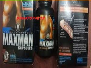 mazda-maxman-capsule-in-pakistan-=03047074219-2015-spare-parts-for-sale-in-galle