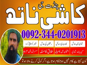 toyota-2007-2015-cars-for-sale-in-ampara