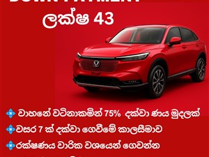honda-vezel-2025-jeeps-for-sale-in-gampaha