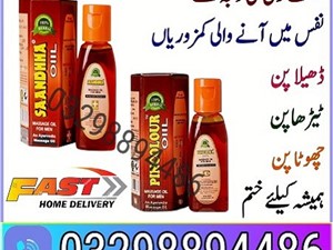 mazda-sanda-oil-in-karachi-)-03298894486-2025-trucks-for-sale-in-galle