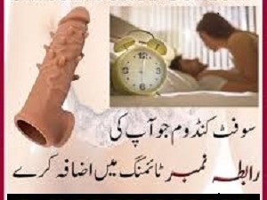 toyota-skin-color-condom-in-pakistan=03006909666-2015-cars-for-sale-in-ampara