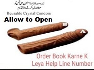 toyota-skin-color-condom-in-pakistan-|-03006909666-2015-cars-for-sale-in-ampara