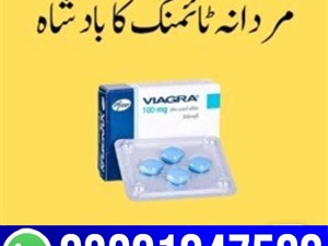 toyota-viagra-100mg-tablets-in-jhang-~-03201847589-2015-cars-for-sale-in-colombo