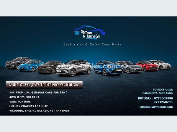 Cars For Rent