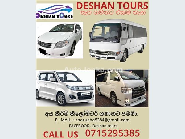 DESHAN TOURS & WEDDING CARS