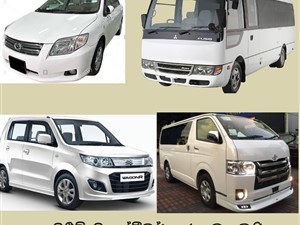 DESHAN TOURS & WEDDING CARS