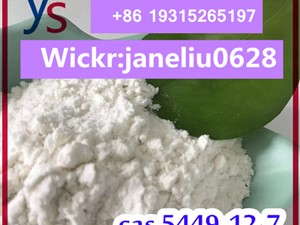 Cas 5449-12-7 2-methyl-3-phenyl-oxirane-2-carboxylic acid