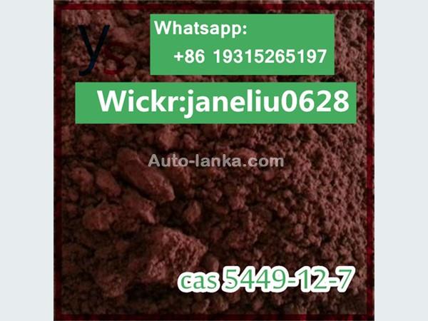 Cas 7723-14-0 Phosphorus