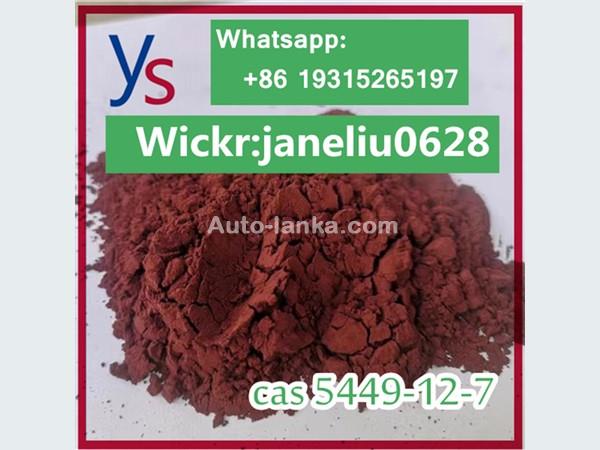 Cas 7723-14-0 Phosphorus