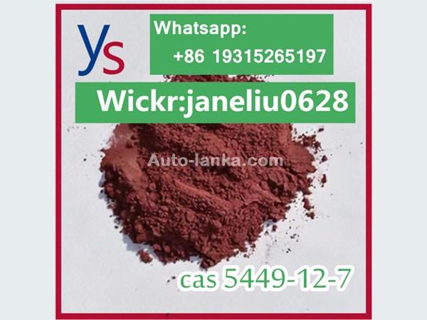 Cas 7723-14-0 Phosphorus