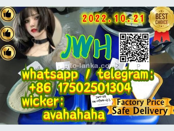 Synthetic cannabinoid ingredients noids ADB-BUTINACA 5cladb 5cladba adbb jwh jwh018 209414-07-3 5F-ADB 5fadb ADB-FUBINACA AMB-FUBINACA pinaca minaca