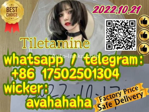Safely delivery make raw ketamine 2079878-75-2 2f-dck 2fdck 111982-50-4 Tiletamine 14176-49-9 dissociative anesthetic procaine 59-46-1 etomidate 33125-97-2