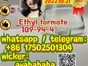 pharmaceutical raw material Ethyl formate 109-94-4 Hydrogen Bromide 10035-10-6