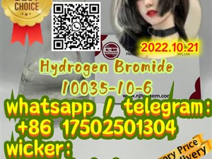 99% purity Ethyl formate 109-94-4 Hydrogen Bromide 10035-10-6