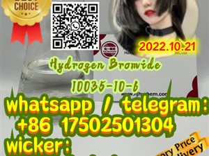 Rich stock Ethyl formate 109-94-4 Hydrogen Bromide 10035-10-6