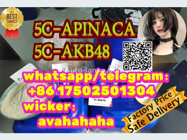 Synthetic cannabinoid precursor 5C-APINACA 5C-AKB48 noids ADB-BUTINACA 5cladb 5cladba adbb jwh jwh018 209414-07-3 5F-ADB 5fadb ADB-FUBINACA AMB-FUBINACA accessories