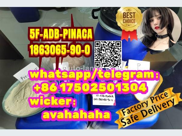Synthetic cannabinoid semi-finished product 5F-ADB-PINACA 1863065-90-0 noids ADB-BUTINACA 5cladb 5cladba adbb jwh jwh018 209414-07-3 5F-ADB 5fadb ADB-FUBINACA AMB-FUBINACA