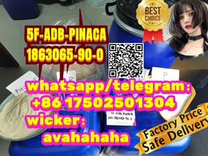 Synthetic cannabinoid semi-finished product 5F-ADB-PINACA 1863065-90-0 noids ADB-BUTINACA 5cladb 5cladba adbb jwh jwh018 209414-07-3 5F-ADB 5fadb ADB-FUBINACA AMB-FUBINACA