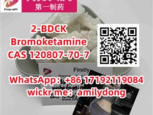 sale 2-BDCK Bromoketamine CAS 120807-70-7 2fdck