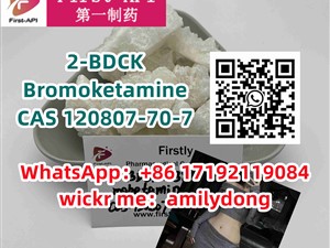 2-BDCK Bromoketamine CAS 120807-70-7 sale 2fdck