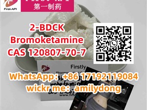 2-BDCK Bromoketamine good CAS 120807-70-7 2fdck