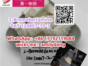 2-Bromokertamine CAS 120807-70-7 2fdck 2FDCK hot