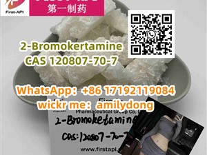 2-Bromokertamine CAS 120807-70-7 sale 2fdck 2FDCK