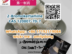2-Bromokertamine CAS 120807-70-7 2fdck sale 2FDCK