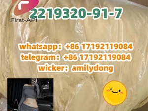 2219320-91-7 Synthetic cannabinoid 5cladb hot adbb 4fadb