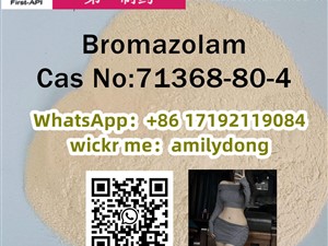 CAS 71368-80-4 Bromazolam Hot Factory