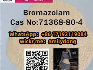 CAS 71368-80-4 Bromazolam  High purity