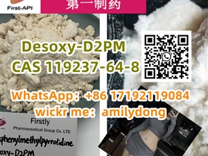 Desoxy-D2PM Good Effect CAS 119237-64-8