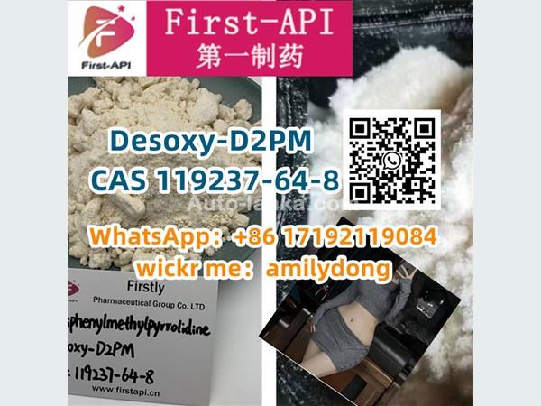 Desoxy-D2PM CAS 119237-64-8 Good Effect