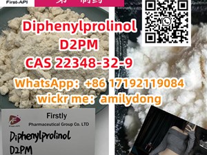 Diphenylprolinol High purity D2PM CAS 22348-32-9
